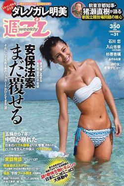 二人世界